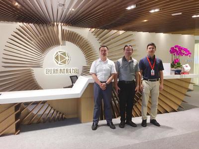 上海芝原数字控制总经理李永其一行到访创新材料馆，共探计算机软硬件及周边设备开发合作
