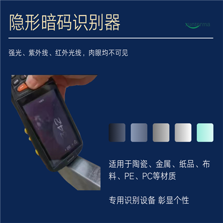 办公设备耗材-防伪包装-计算机软硬件
