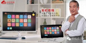 原外交部长李肇星与昆士兰联合会秘书长马连泽点赞计算机软硬件及周边设备开发