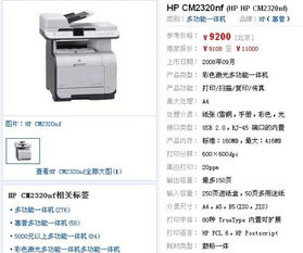 5万元预算多媒体计算机软硬件及周边设备全方案