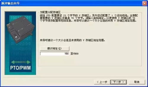 PLC在机器人周边设备控制中的简单应用案例